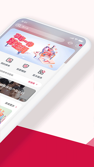 万顺车主app截图2