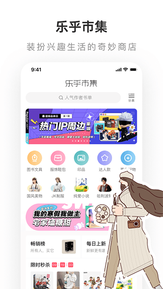 老福特app(LOFTER)截图3