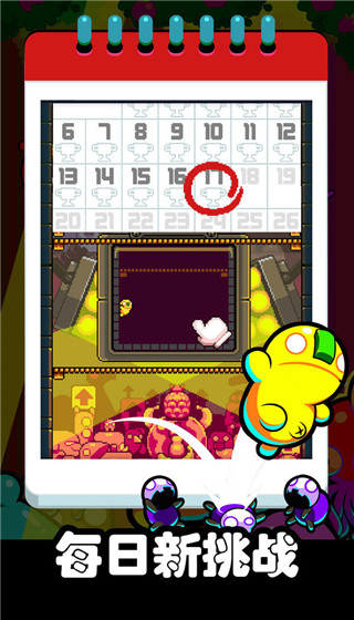 疯狂跳跃中文版最新版截图3