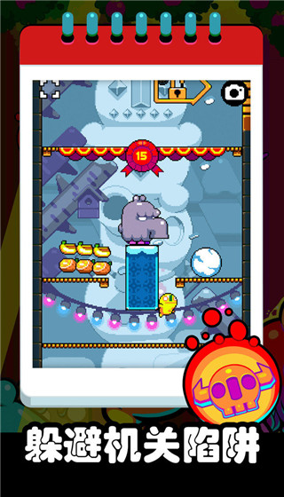 疯狂跳跃中文版最新版截图4