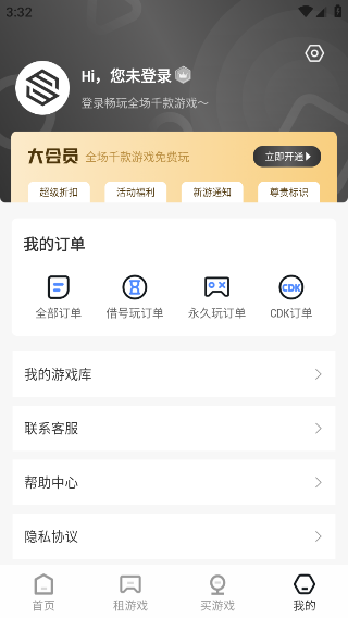 steam助手客户端截图1