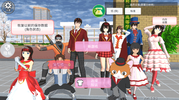魔音少女游戏截图1