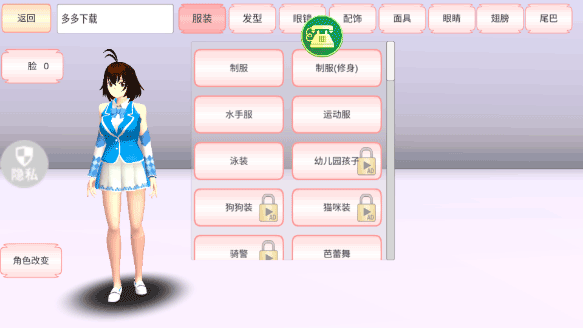 魔音少女游戏截图4