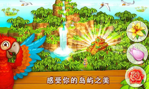 天堂农场幸运岛内购破解版(Farm Island)截图2