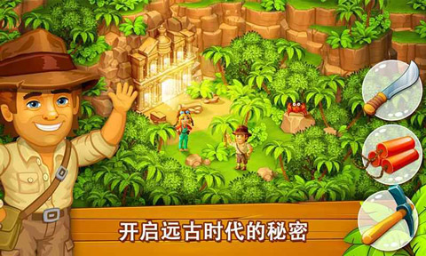 天堂农场幸运岛内购破解版(Farm Island)截图4