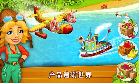 天堂农场幸运岛内购破解版(Farm Island)截图5