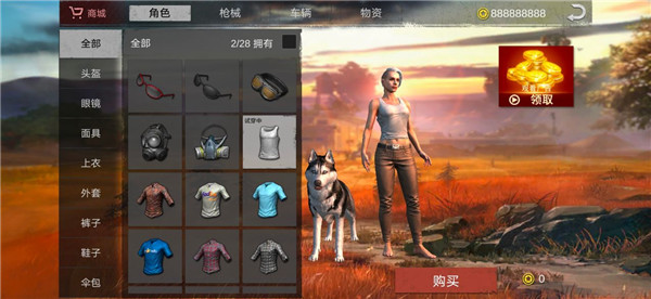 绝地求生单机破解版手游截图1