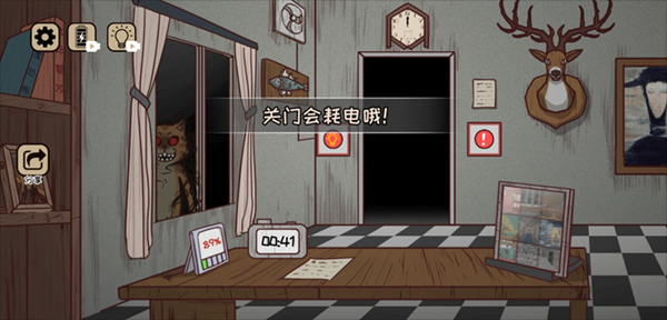 黑夜别敲门小游戏截图4