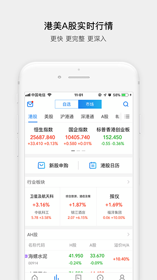 广发易淘金国际版截图2