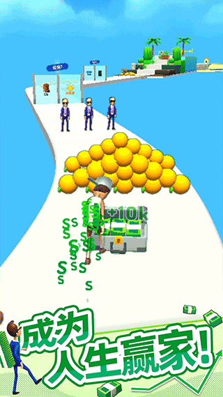 大步向钱游戏截图2