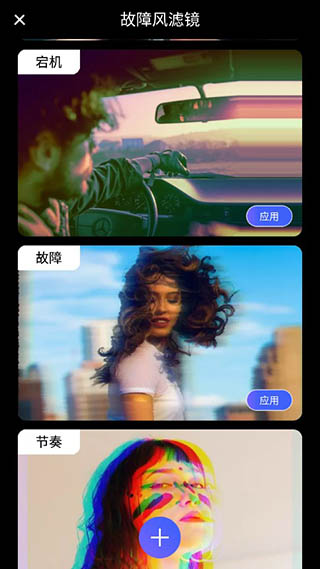 PicsKit app截图1