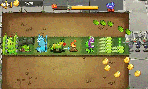 植物变异大招版最新版截图2