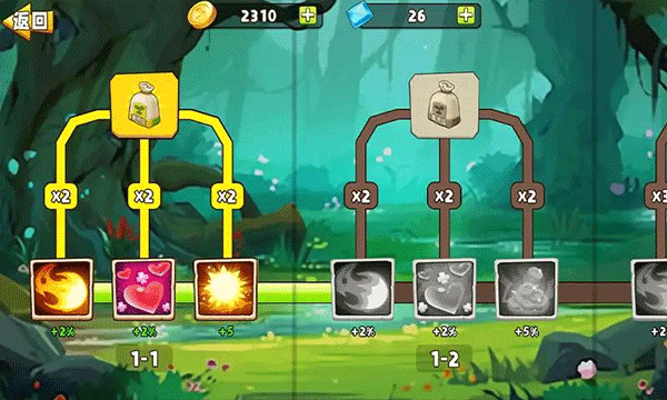 植物变异大招版最新版截图4