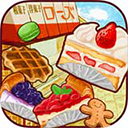 洋果子店rose2最新版下载 v1.1.77