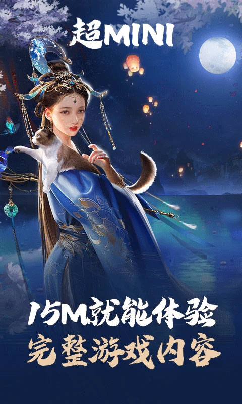 乱世王者云游戏最新版截图1