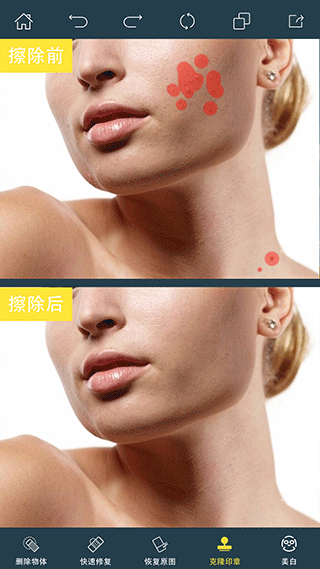 photoretouch官方免费版截图4