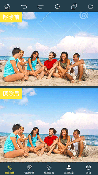 photoretouch官方免费版截图5