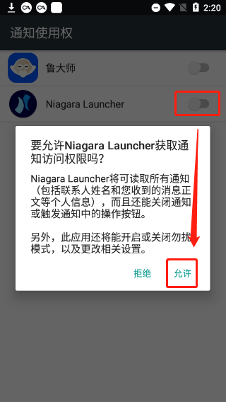 权限管理界面