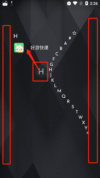 应用检索演示