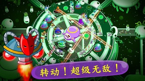 睡意侵袭破解版截图2