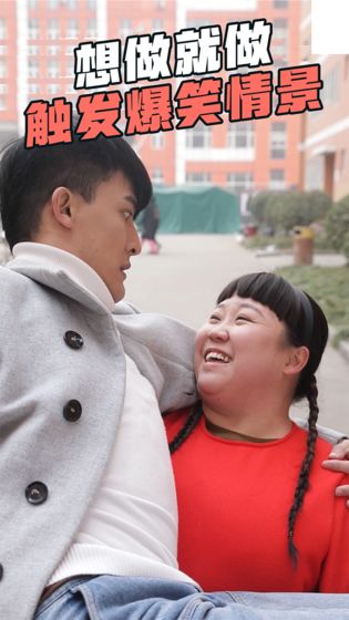 求婚大作战破解版截图3