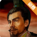 傲世三国手机版单机版下载 v3.5.0