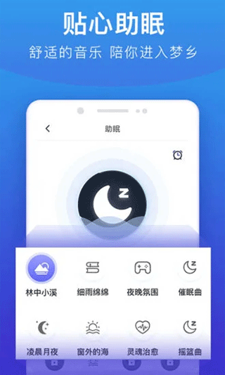 手机亮度调节器app截图4