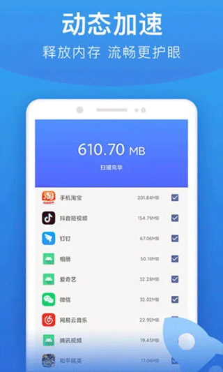 手机亮度调节器app截图5