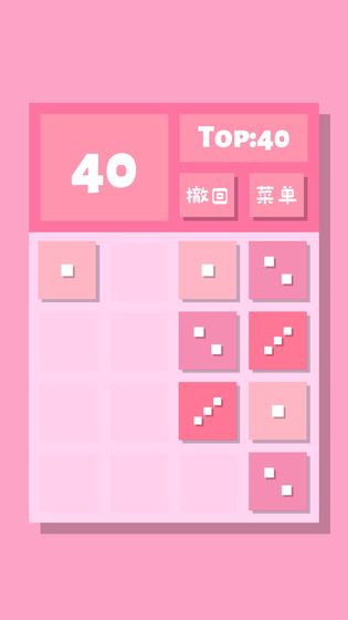 2048Lite游戏截图1