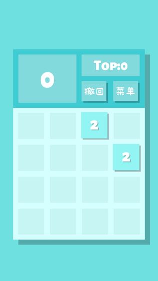 2048Lite游戏截图3