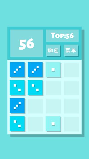 2048Lite游戏截图4