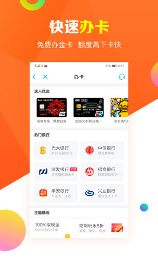 北海公积金app最新版截图3