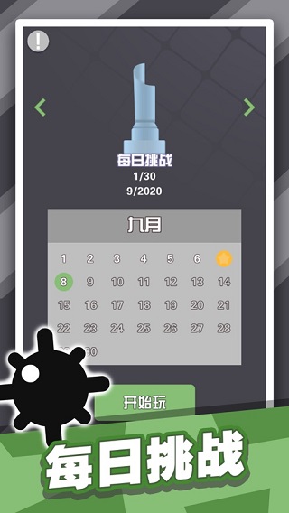 扫雷达人单机版游戏截图1