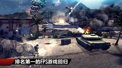 现代战争4决战时刻安卓版截图1