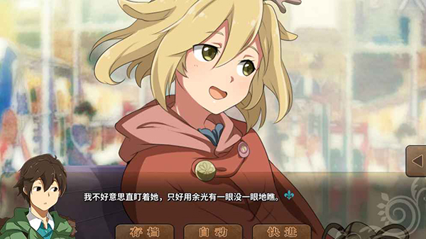 丰裕之角最新版截图4
