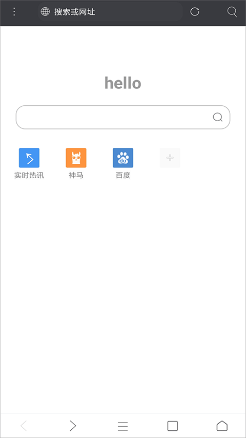 米侠浏览器最新版官方版截图1