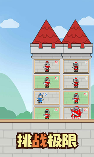 最强小兵游戏截图4