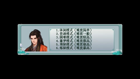 三国奇侠传内购破解版截图2