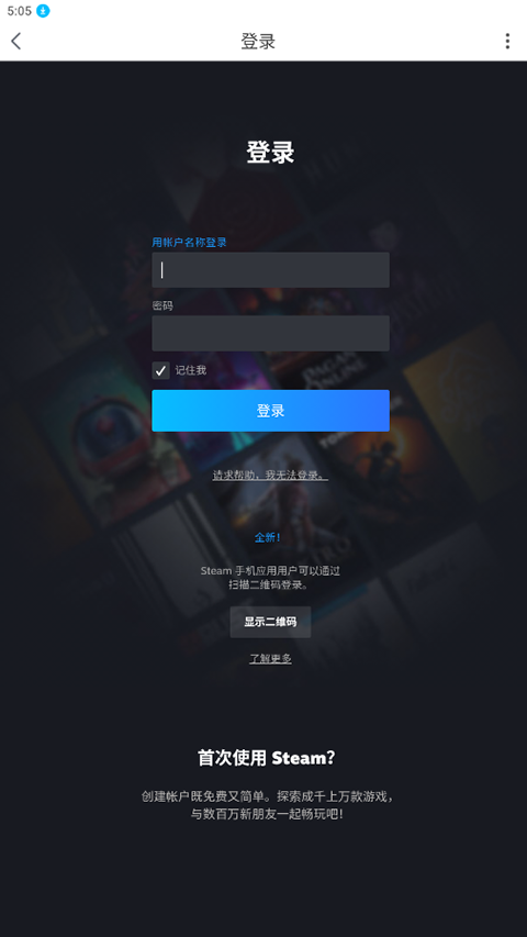 凤凰游戏商城app