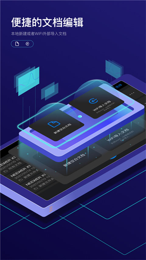Teleprompter提词器app截图1