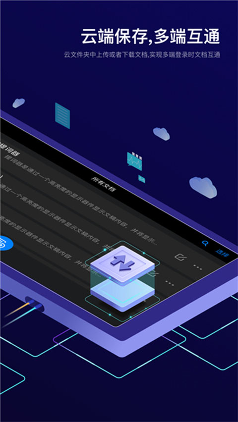 Teleprompter提词器app截图3
