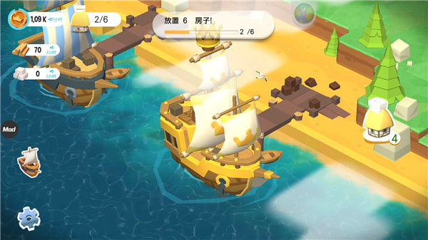 王国建造者中文版截图2