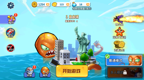 疯狂章鱼中文版最新版截图1