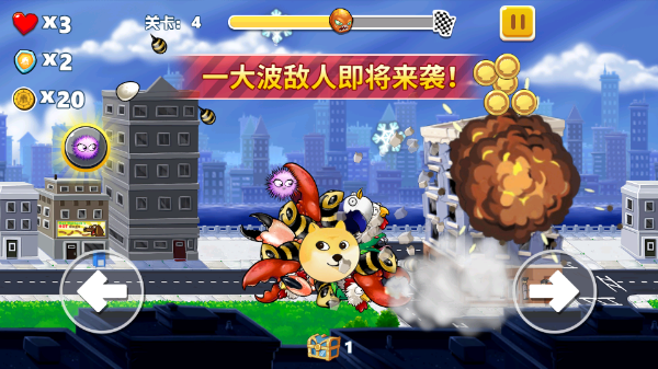疯狂章鱼中文版最新版截图5