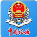 皖税通官方最新版（安徽税务）