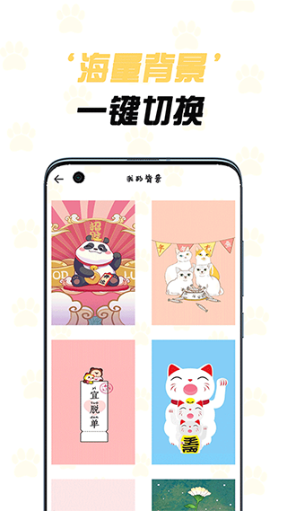 猫咪记账最新版截图3