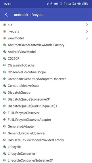 android开发工具箱截图1