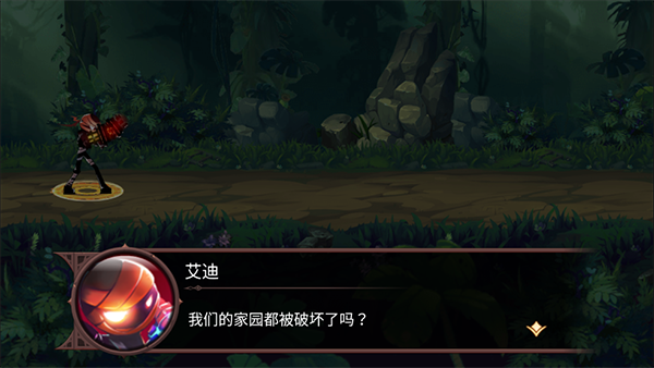 火柴人部落官方版截图4