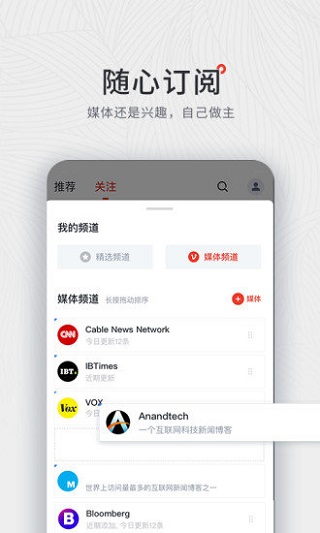 西梅新闻app最新版截图1