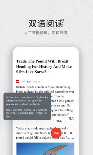 西梅新闻app最新版截图3